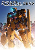 ALDNOAH.ZERO