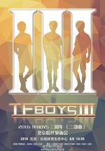 TFBOYS三周年演唱會