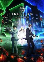 虛擬入口 INGRESS