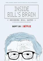 走進比爾:解碼比爾·蓋茨