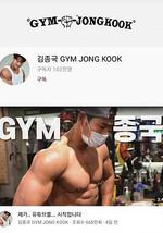 GYM종국