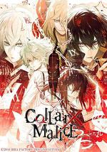 劇場版 Collar×Malice -deep cover- 前篇